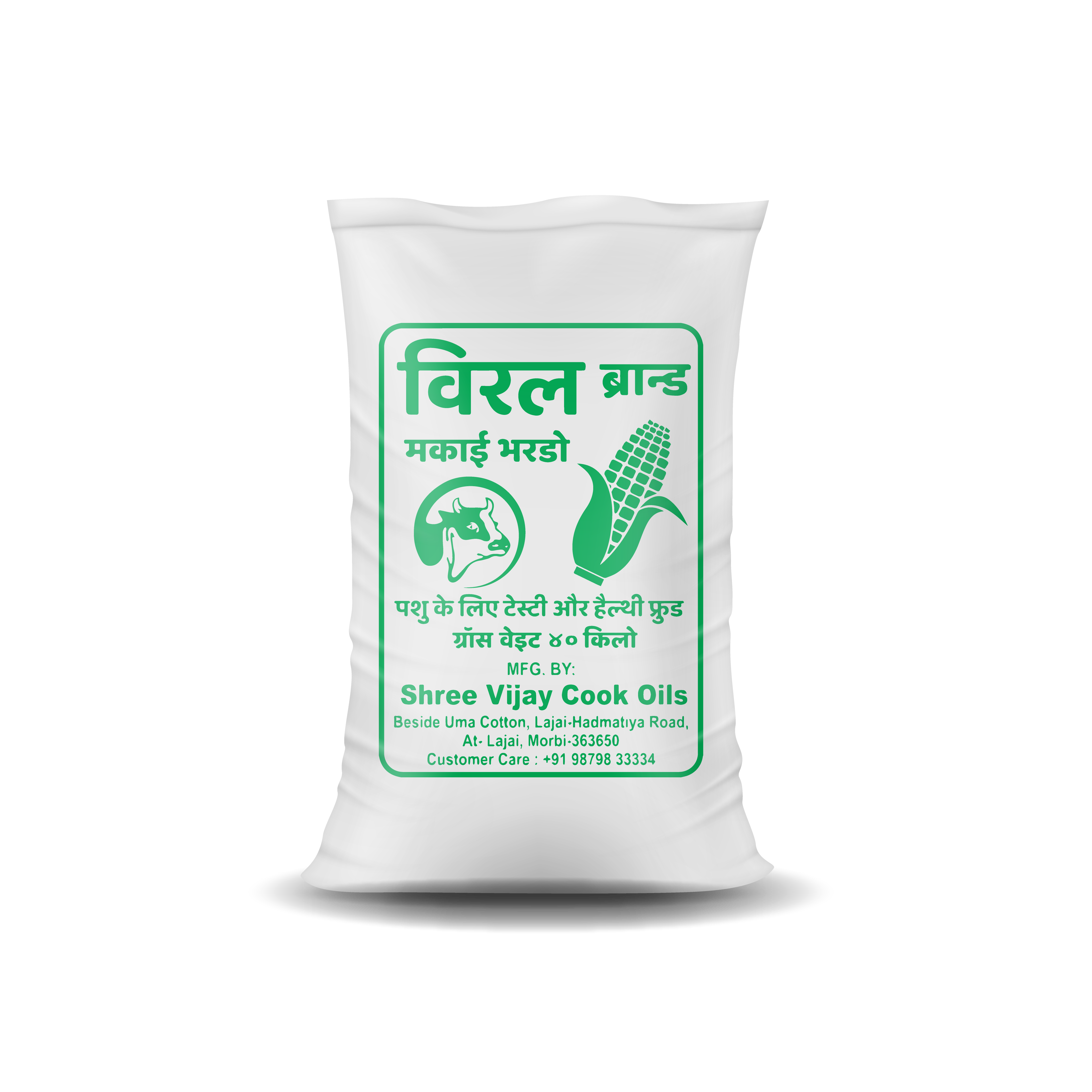 cattle feed, pashu aahar, annyapashu aahar, other cattle feed, makai, kapash, cotton, maize, bhardo,"